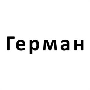 изображение из решения