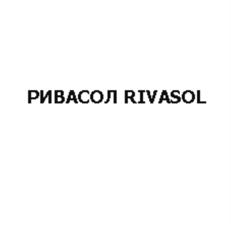 изображение из решения