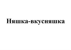 изображение из решения