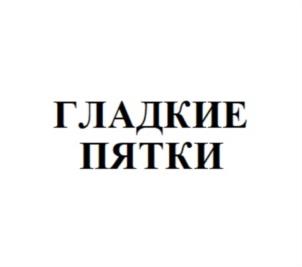 изображение из решения