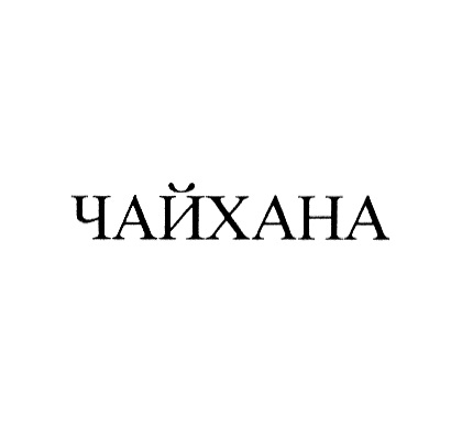 изображение из решения