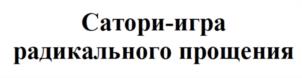 изображение из решения