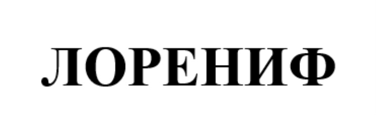 изображение из решения