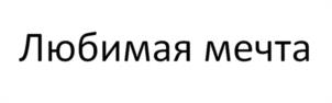 изображение из решения