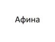 изображение из решения