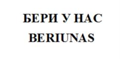 Товарный знак № 951312