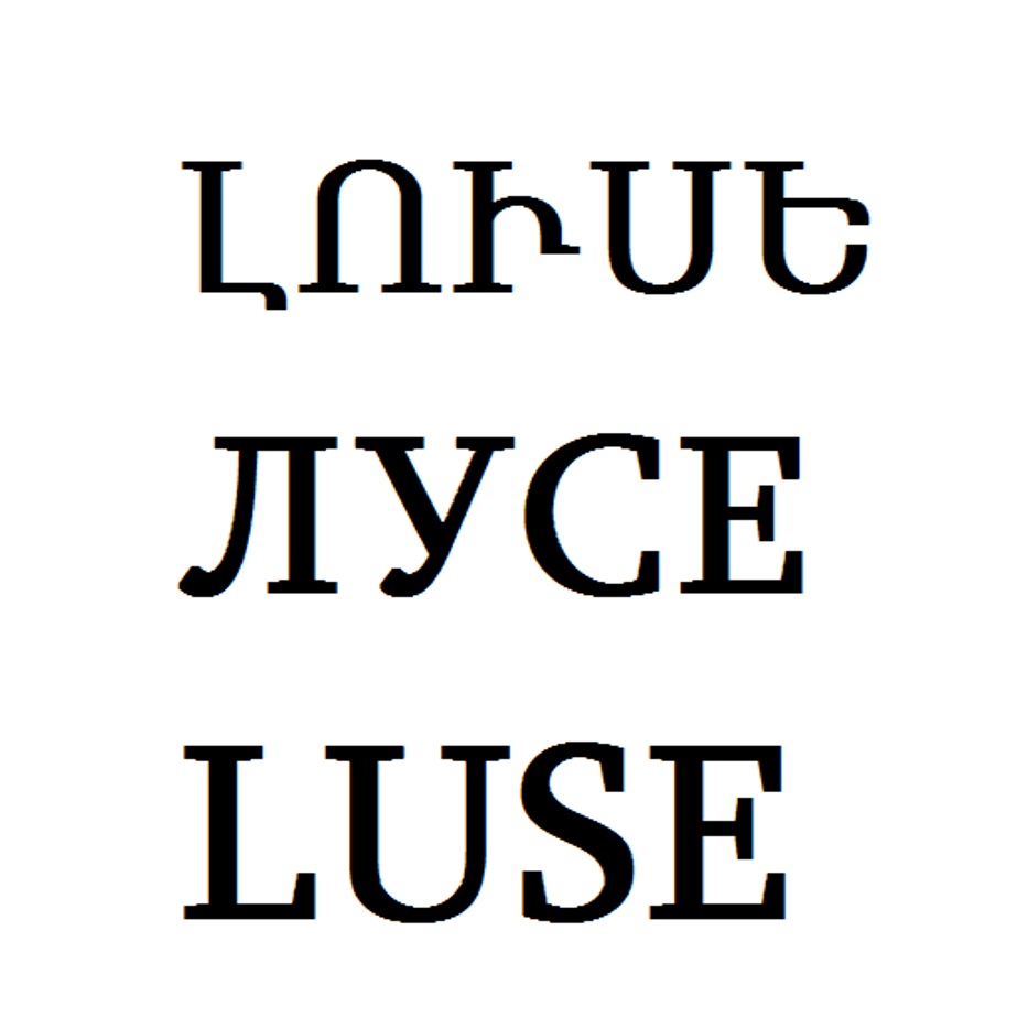 изображение из решения
