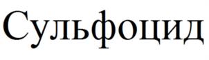 Товарный знак № 970956