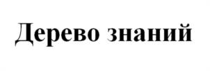 изображение из решения