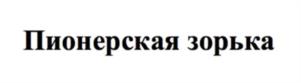 изображение из решения