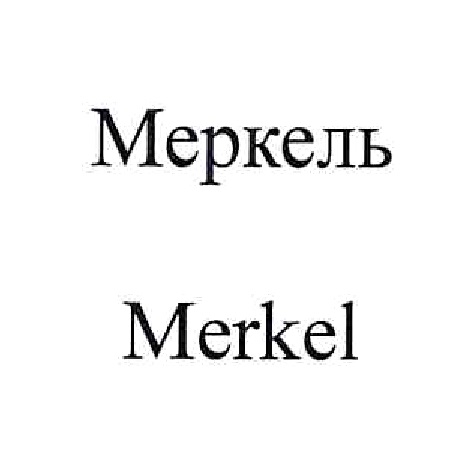 изображение из решения