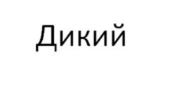 изображение из решения