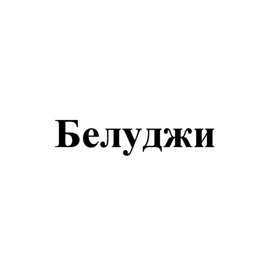 изображение из решения