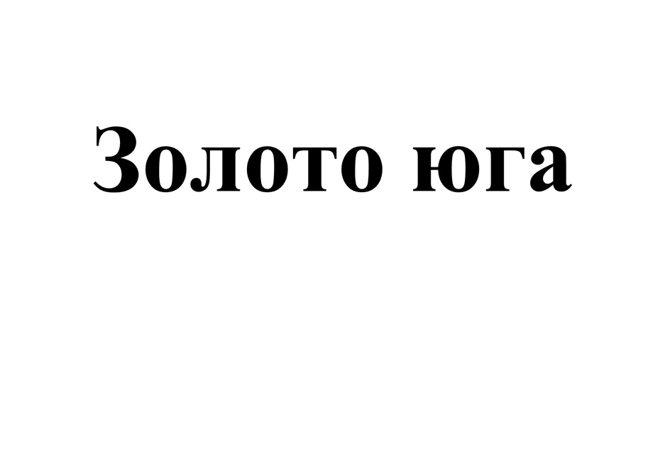 изображение из решения