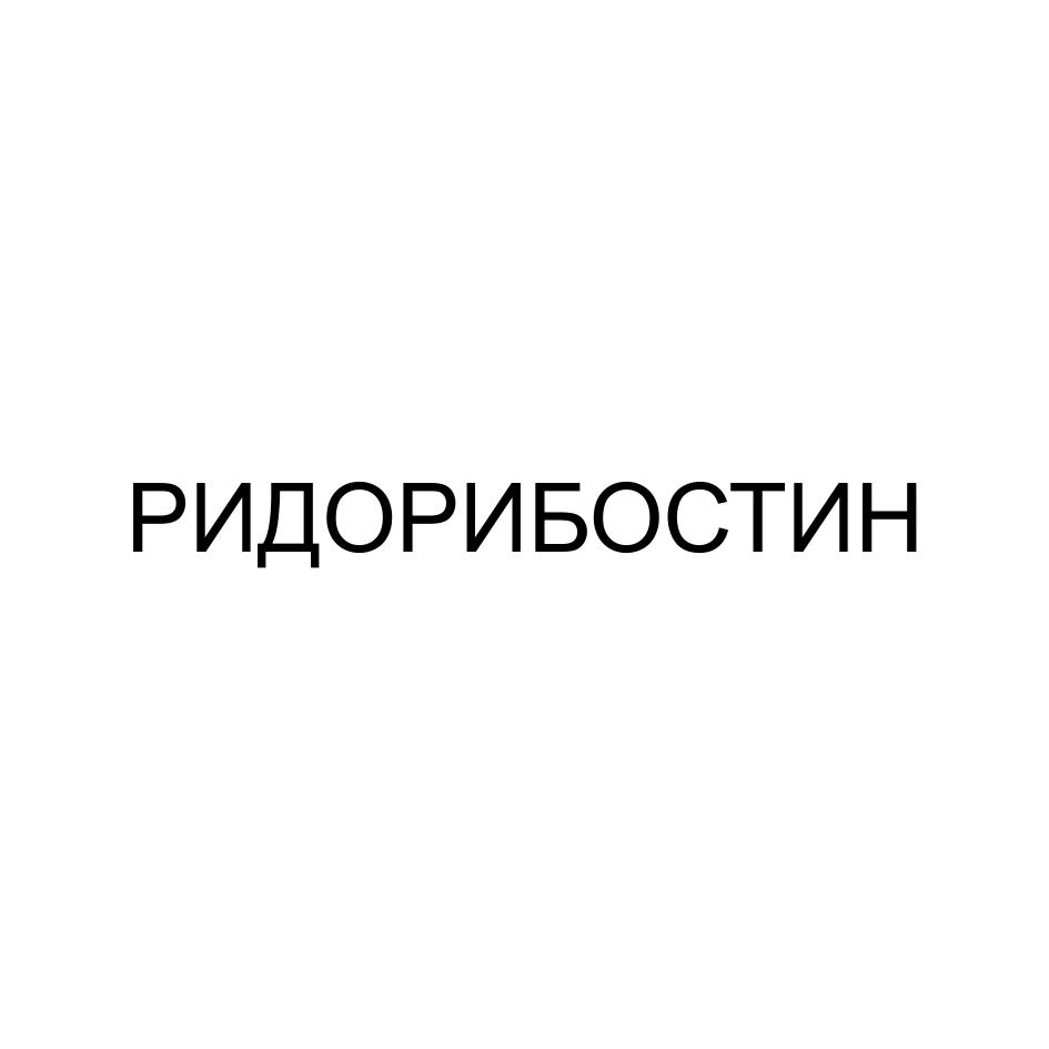 изображение из решения