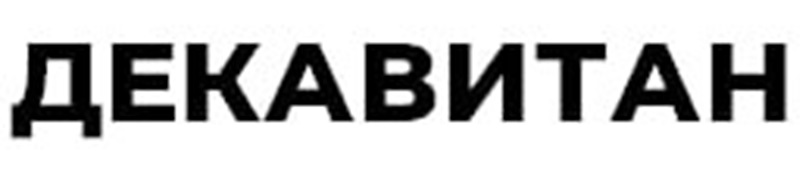 Товарный знак № 990879