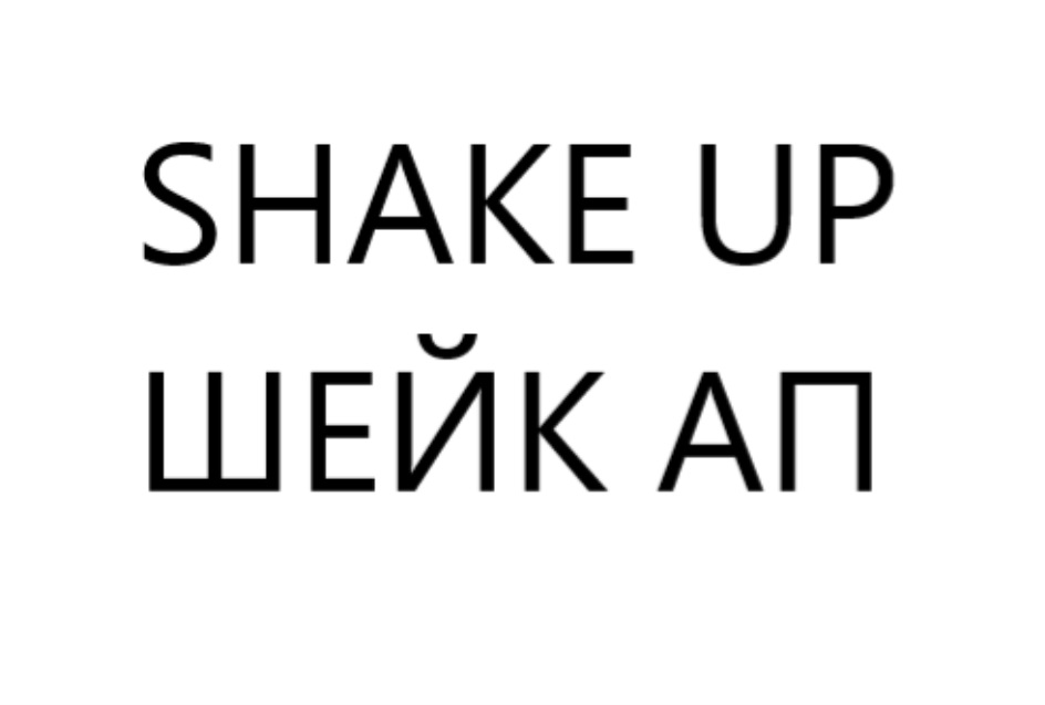 изображение из решения