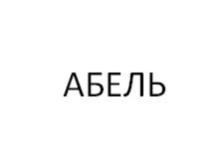 изображение из решения
