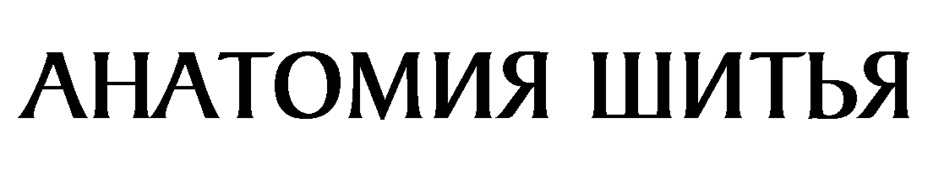 Товарный знак № 1002297