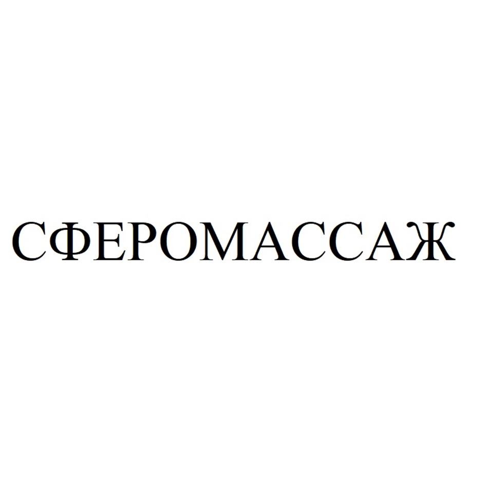 изображение из решения