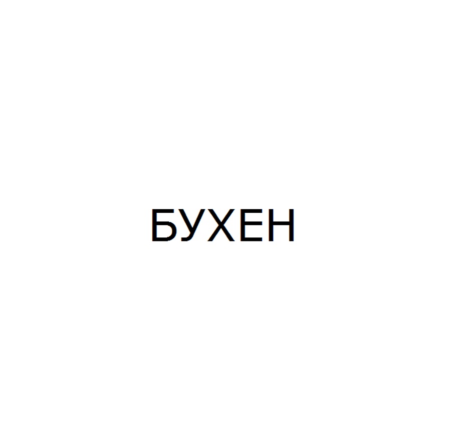 изображение из решения