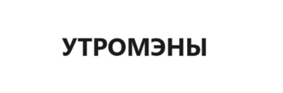 Товарный знак № 1021353