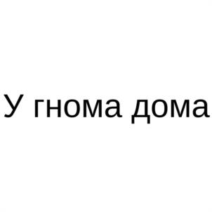 Товарный знак № 1031140