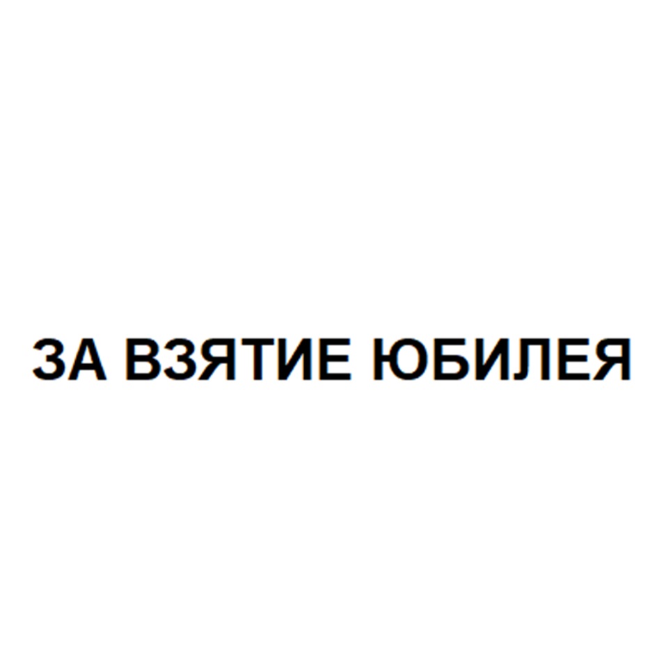 изображение из решения