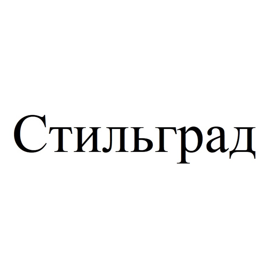 Товарный знак № 1036499