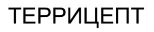 Товарный знак № 1039246