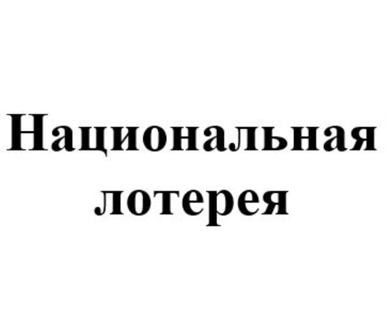 изображение из решения