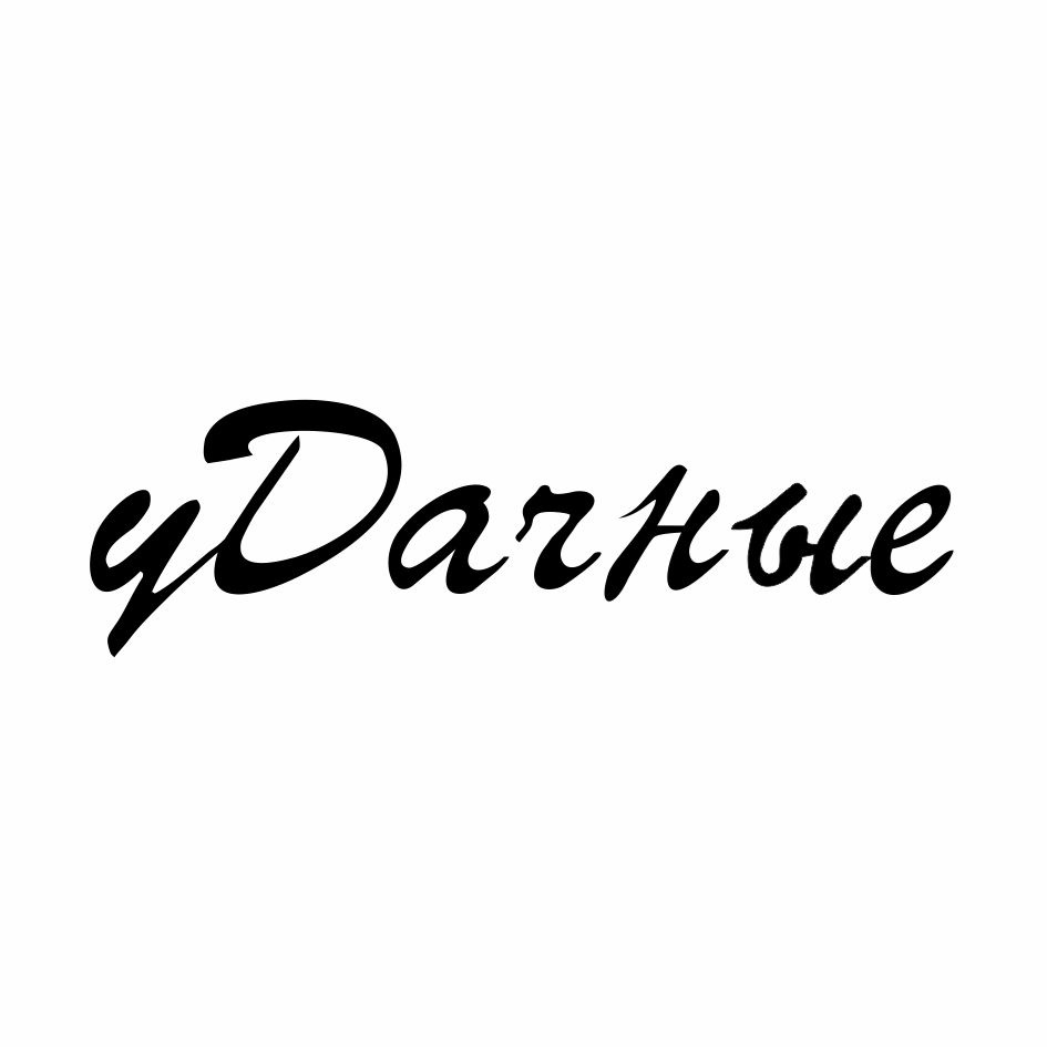 изображение из решения