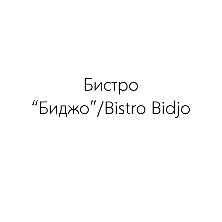 изображение из решения