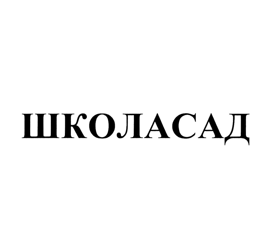 изображение из решения