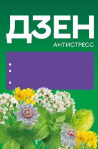 изображение из решения