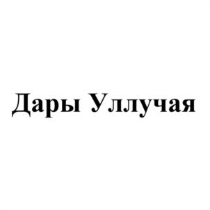 изображение из решения