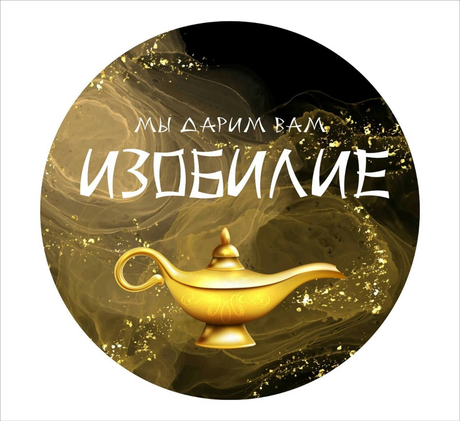 изображение из решения