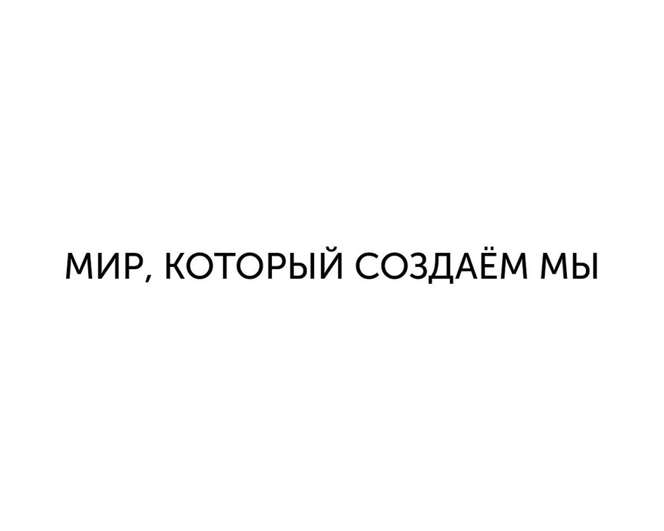 Товарный знак № 1064309
