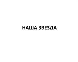 изображение из решения
