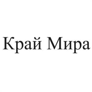 Товарный знак № 1075222