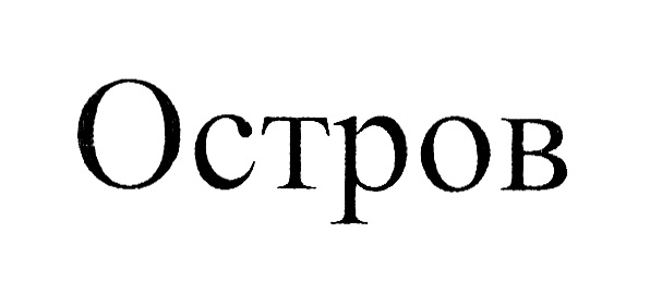 изображение из решения