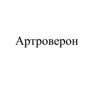 изображение из решения