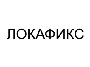 Товарный знак № 1106242