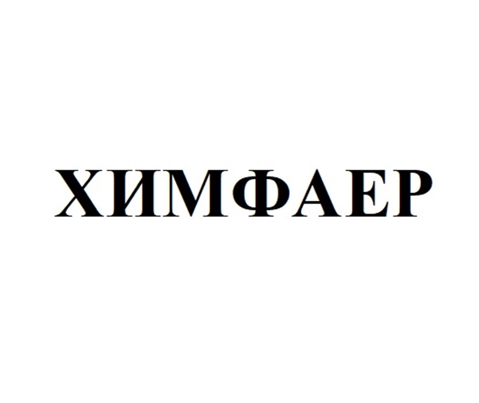 Товарный знак № 1111339
