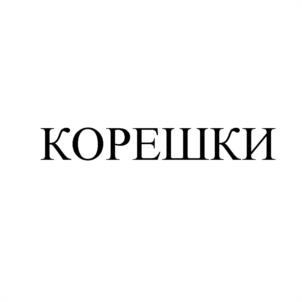 изображение из решения