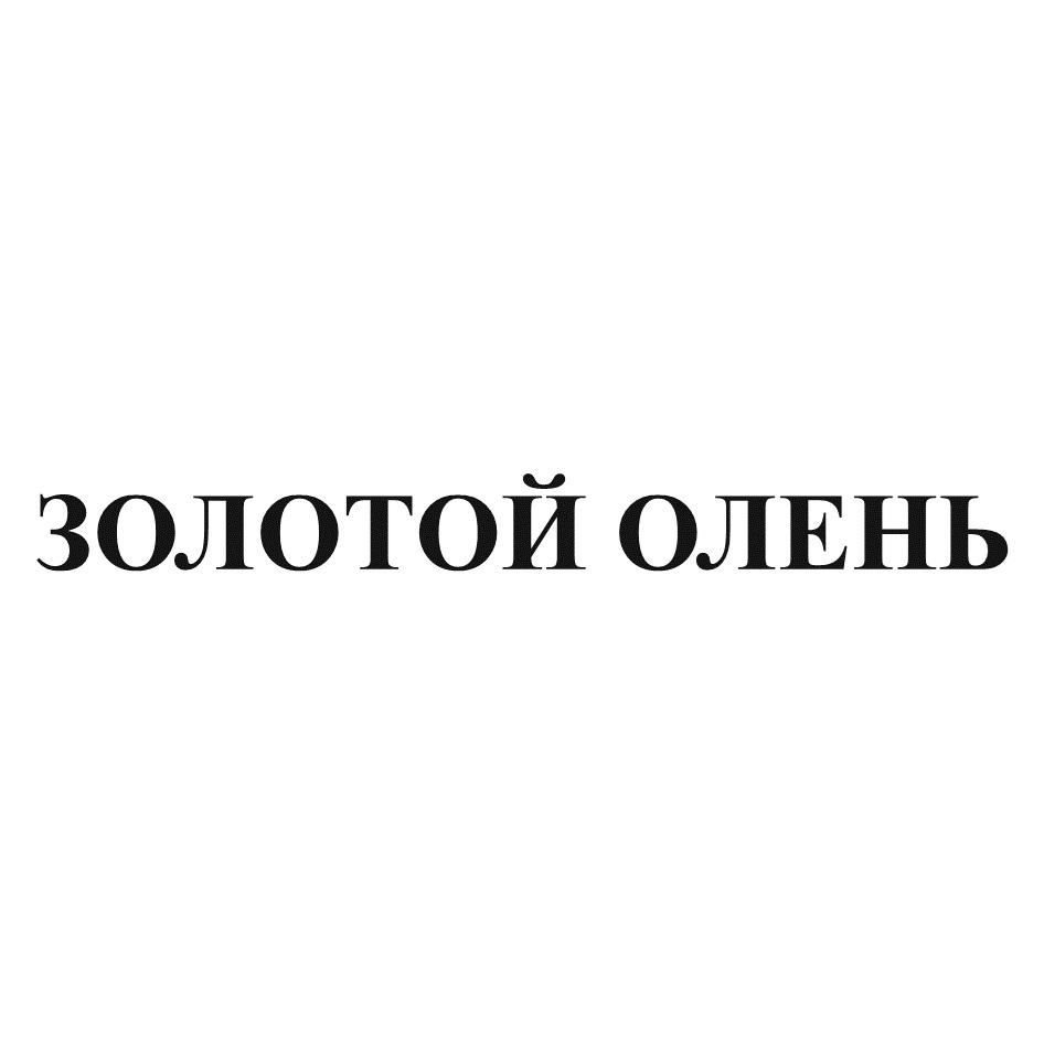 изображение из решения
