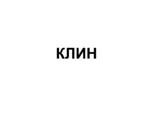 изображение из решения