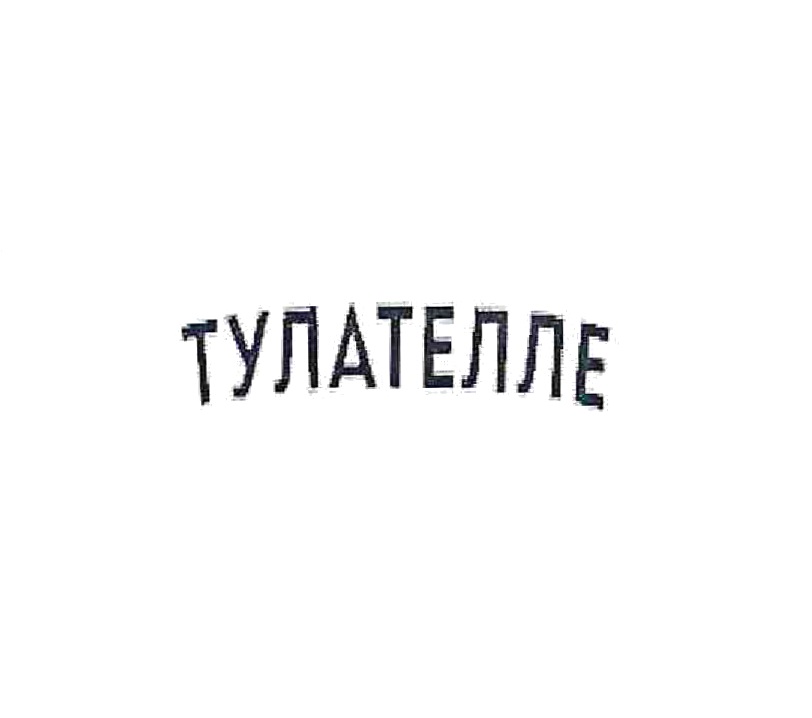 изображение из решения