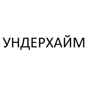 Товарный знак № 1140338