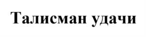изображение из решения